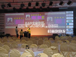 桂林泡泡龍慶典禮儀與會展服務(wù) 專業(yè)打造每一個難忘瞬間