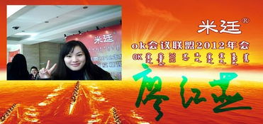 米廷會展亮相全國會議服務(wù)聯(lián)盟研討會，展現(xiàn)徐州本土企業(yè)風(fēng)采
