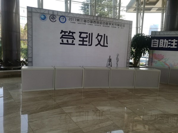 云南專業(yè)定制酒店大型會議簽到墻背景墻 - 立欣展覽服務(wù)，助力會議展覽體驗升級